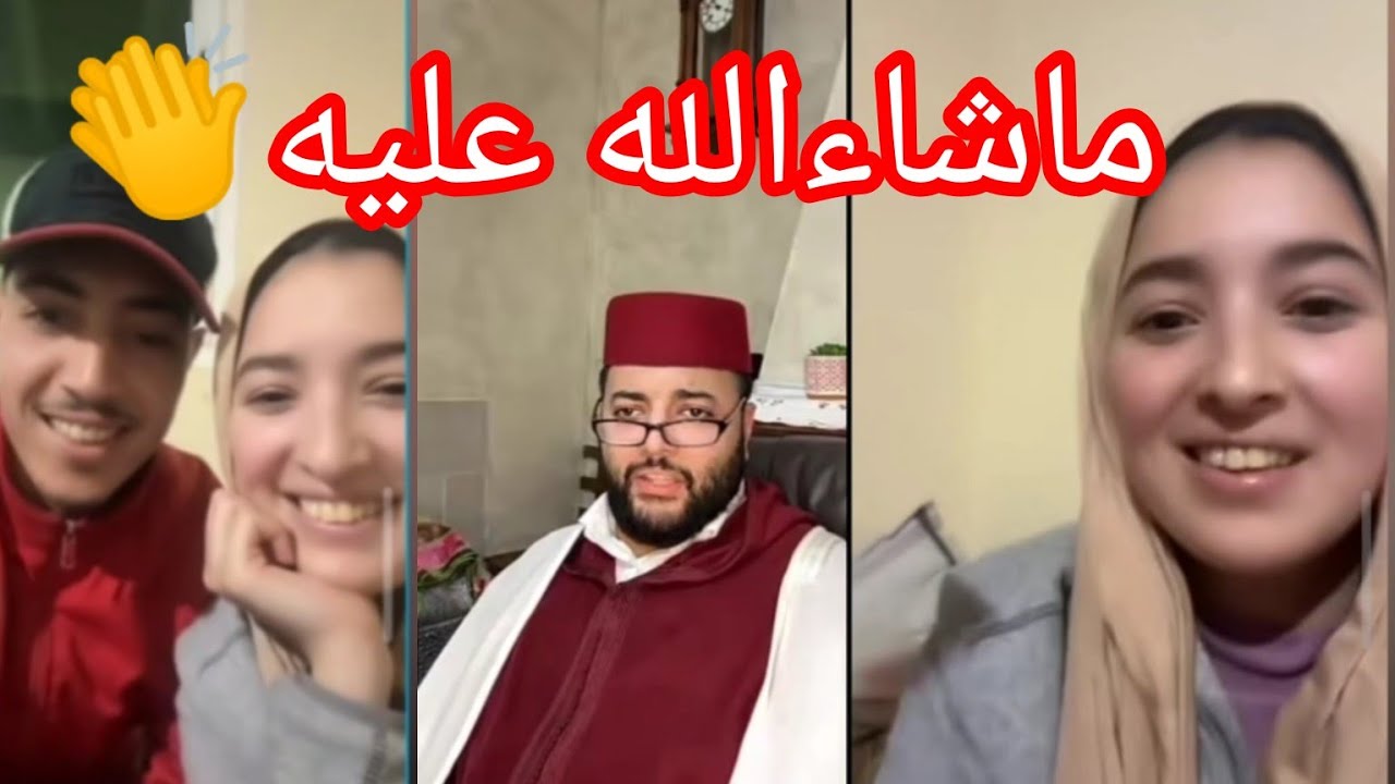 افضل حلقة في برنامج الزواج مع الفقيه 💍😍