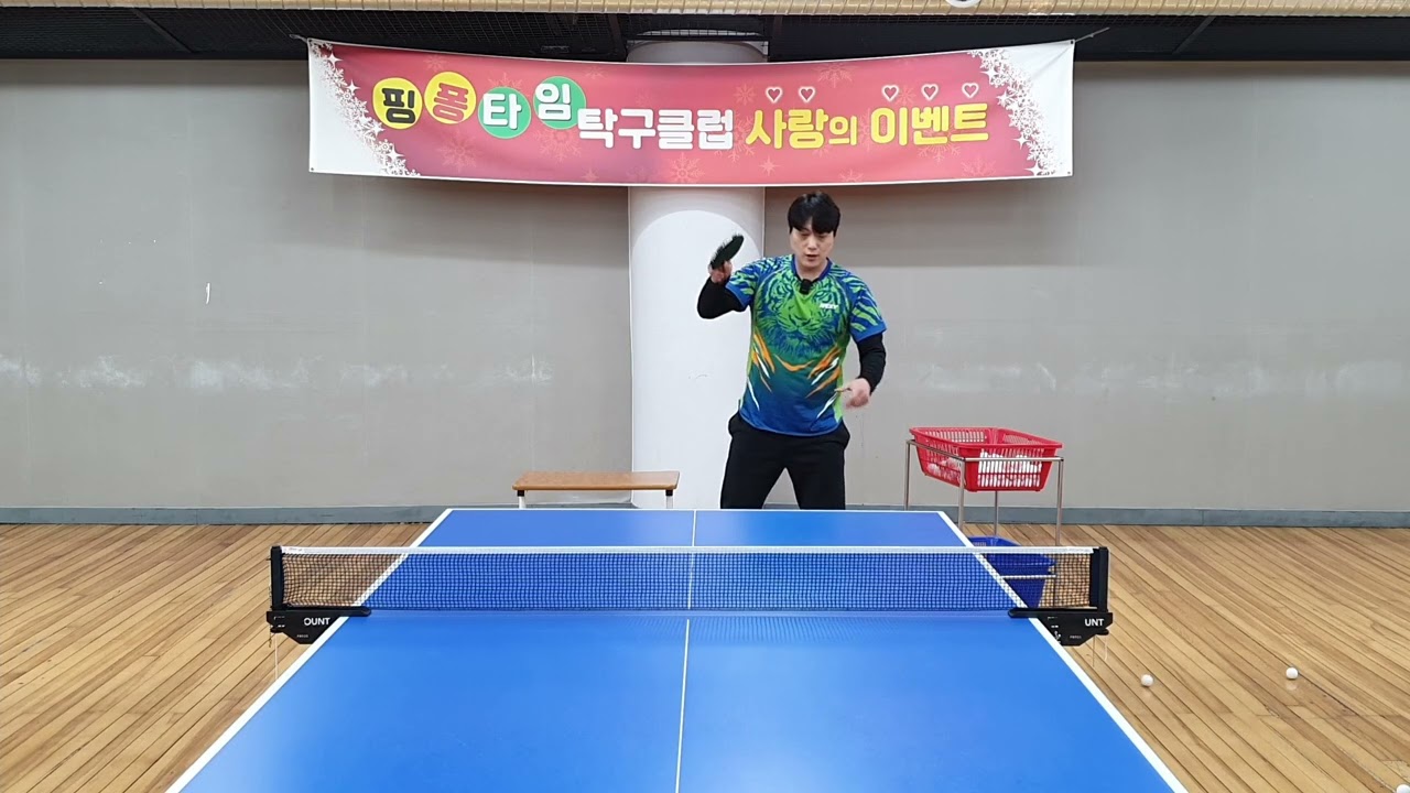 탁구게임잘하는방법,포핸드 루프 드라이브,탁구레슨 기초기본연습