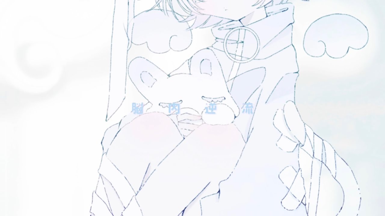 脳内、 脳内逆流 - z² - YouTube