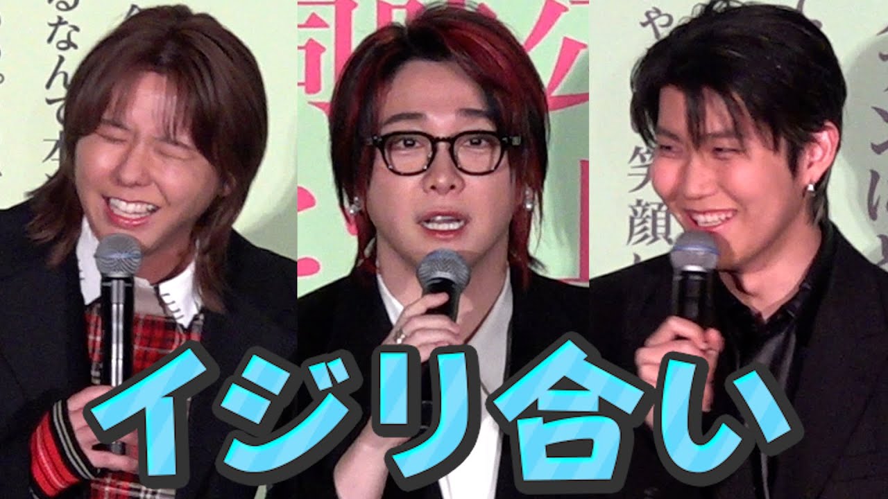 Mrs.] Teasing each other! The true faces of the members revealed