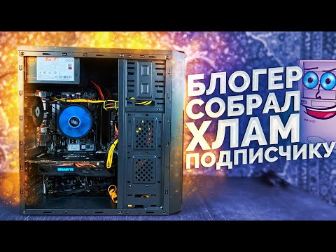 Wideo: Najlepsze Procesory Do Gier Poniżej 200/250 USD: Intel Core I5 6500 / 6600K