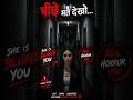 “Mirror नहीं… Reality है ये 😈 #horror #shorts” #ghost #scary