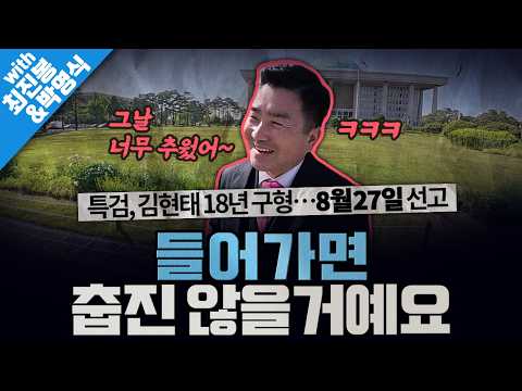 [봐뉴스 855회/최진봉&박영식] 특검, 김현태 전 707특수임무단장 징역 18년 구형