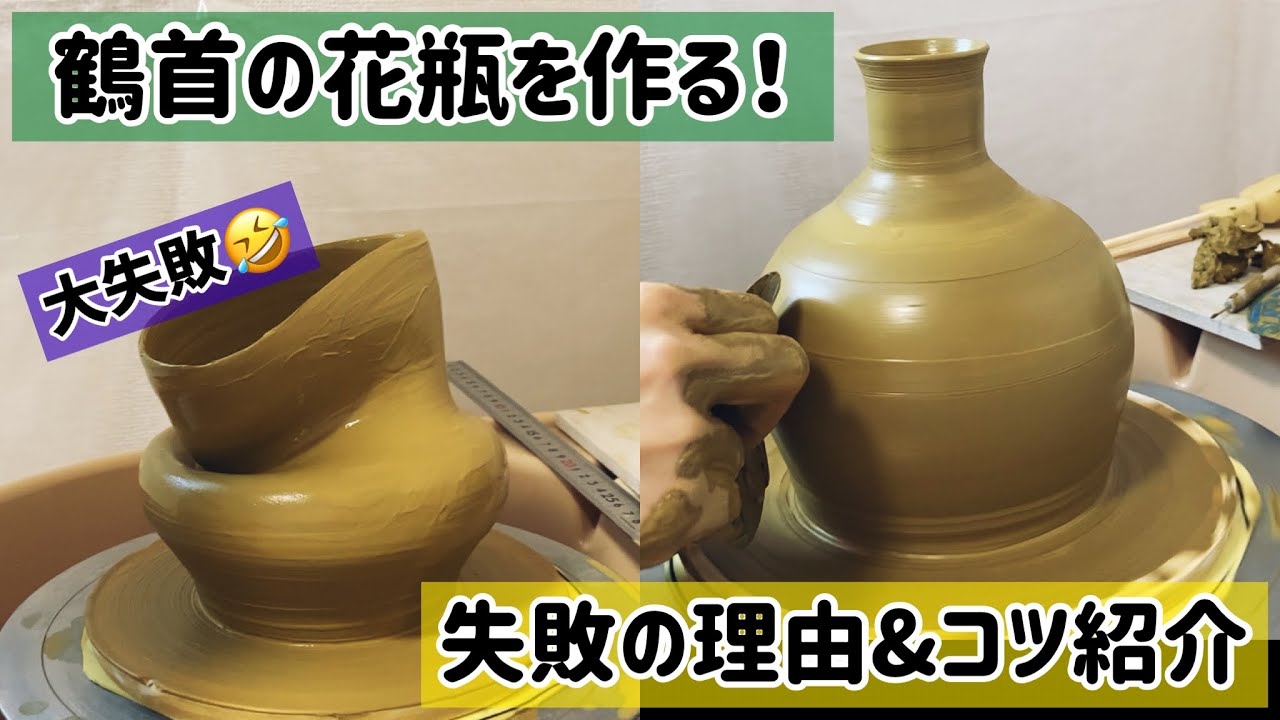 驚く❣芸術陶器　筆立て　花瓶❣ワタナベ　K＆K　H2.5.26　掘り出す 驚く❣芸術陶器 筆立て 花瓶❣ワタナベ K＆K H2.5.26 掘り出す 【公式
