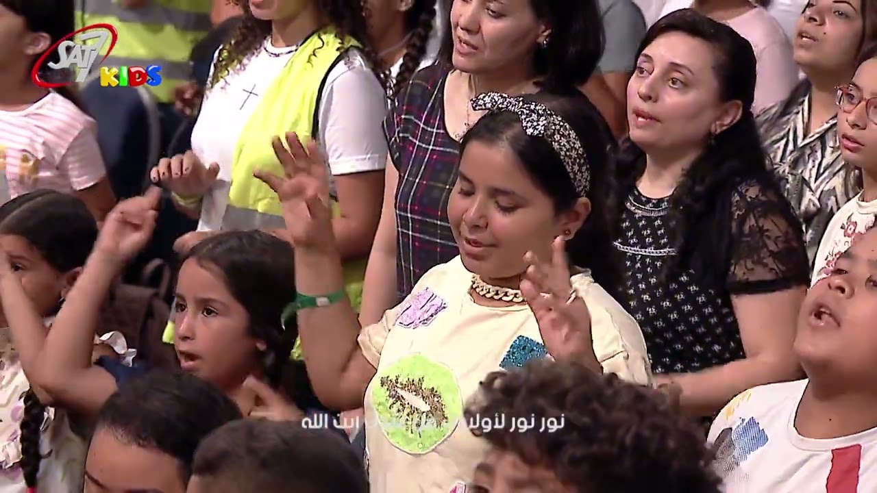 ترنيمة نور نور لأولادك | مينا جميل واستر