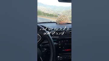 سورة المؤمنون، آية 36هَيْهاتَ هَيْهاتَ لِما تُوعَدُونَ