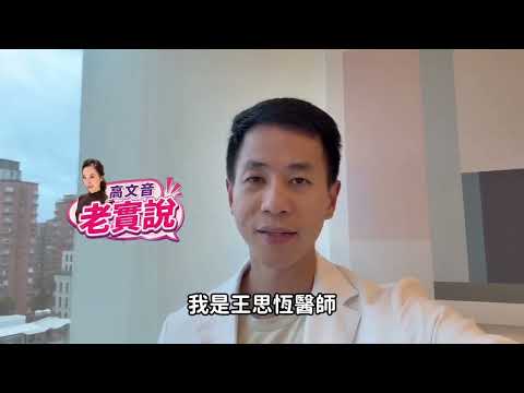 就在這周五！#高文音老實說 即將上線