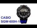 Casio Outgear TWIN SENSOR SGW-100-2B - UNBOXING - YouTube