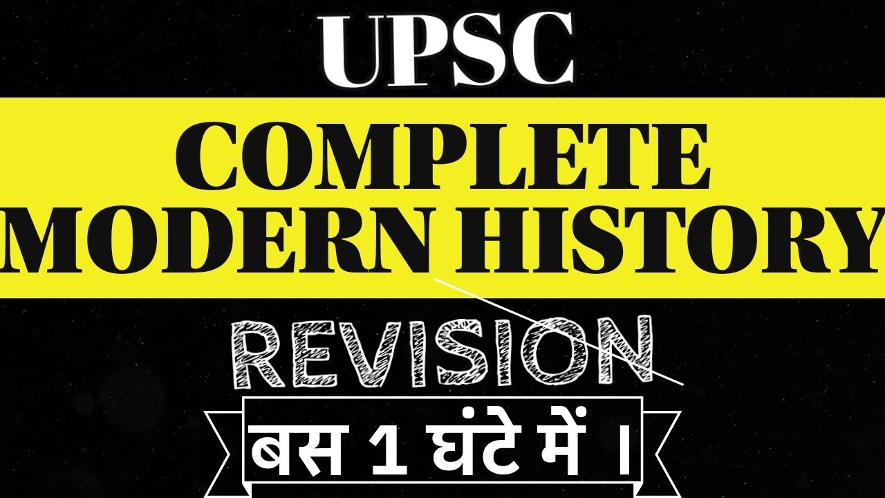 Complete Modern History Revision in Just 1 hour - S2 IAS | #upsc - YouTube