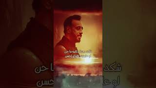 Nasrat Al Bader - Hwa Bas Aajebtah Nafsa - نصرت البدر - هو بس عاجبته نفسة