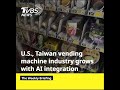 U.S., Taiwan increase investments in vending machines as side gigs