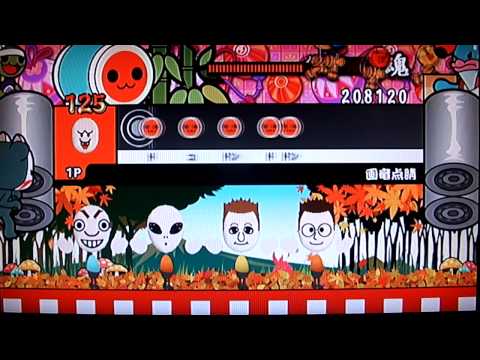 太鼓の達人　決定版　画竜点睛 (ふつう)