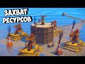 НАС ИЩУТ ВСЕ КЛАНЫ за ЗАХВАТ КАРЬЕРОВ в РАСТ/RUST