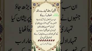 Yaqeen Allah #quran #trending #islamicvideo #love @MrBeast@egzonibrahimiofficial1977