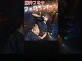 藤井フミヤのフェロモンBody♪NANA Happy Birthday#藤井フミヤ#チェッカーズ#futatabi