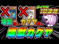 【ダイヤ帯Tier1】壊獣もカグヤもいらない!?10連勝の最新構築!ドライトロンもボコせるぞ!!!【マスターデュエル 遊戯王 壊獣カグヤ 十二獣 ダイヤモンド】