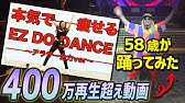 Trf ベールに包まれていた Ez Do Dance のラップの歌詞 ついに公式大発表 Youtube Trf ベールに包まれていた Ez Do Dance のラップの歌詞 ついに公式大発表 Youtube