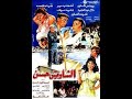 مقاطع دعائية مقطع ٨ ثوان من فيلم الشاويش حسن 1988 نسخه أصلية خام مقاطع دعائية مقطع ٨ ثوان من فيلم الشاويش حسن 1988 نسخه أصلية خام
