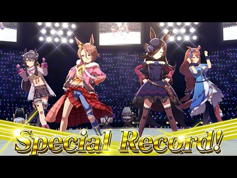 【ウマ娘ナリタタイシン全員勝負服【Special Record!】