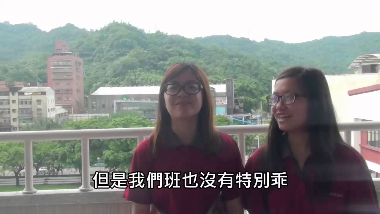 2014 基隆女中_第六十七屆_畢業影片