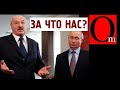 Олимпийский позор! Путина вслед за Лукашенко отстранили от Олимпиады