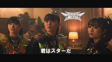 BABYMETALの姿も！映画『ヘヴィ・トリップII／俺たち北欧メタル危機一発！』予告編