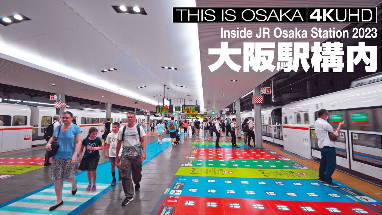 JR大阪駅の改札口とプラットホーム Inside Osaka Station 2023