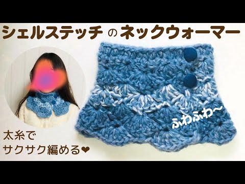 ネックウォーマー・マフラー・手袋・イヤーマフ・帽子他一覧▶️ - YouTube
