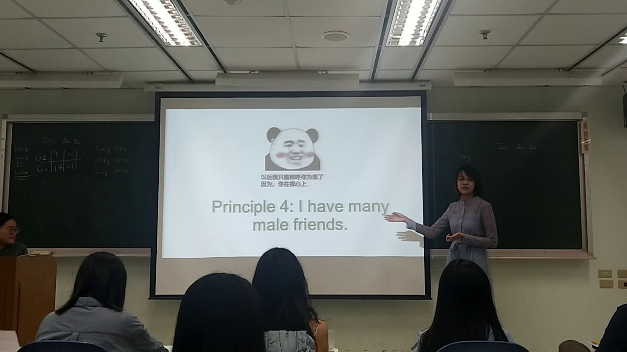 How to be a Green Tea Bitch, C6, Nicole Liang