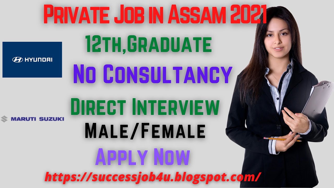 Assam Private job// Assam Job //Assam Job Vacancy 2021//Private Job in Guwahati - Apply now