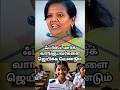 Motivational Speech in Tamil | Motivationalquotes #ParveenSultana #Motivation #Inspirationalspeech