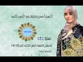 ادعية متنوعة اداء خديجة ازداد ادعية متنوعة اداء خديجة ازداد