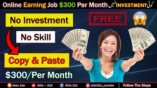 300$ Per Month Without Investment | Online Earning in Pakistan 2024 | Make Money Online Teespring