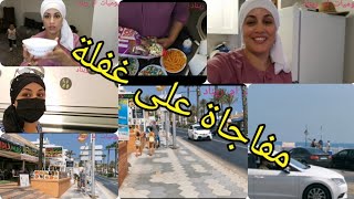 بعد غيابي عليكم انا رجعت ثاني ماسخيت بيكم فيديو من فيدوهات العطلة ?‍️