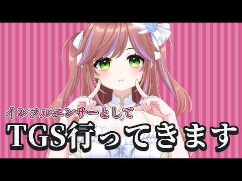 【朝活】あいさつ・コメントで軍資金が決まる【視聴者参加型】