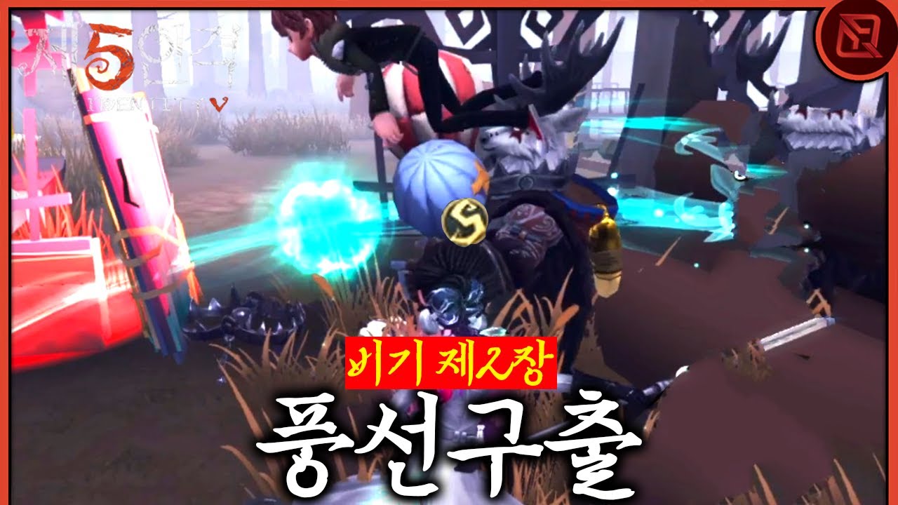 전 한국1위 골동품상인의 '미친커버'