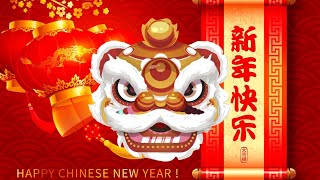 Chinese New Year Background Music screenshot 1