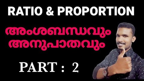 Ratio and proportion || part 2 || Coin problems  || as easy maths || psc maths