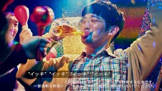 忘年会シーズン到来！約8割がイッキ飲みは「ドン引きする」／キリンホールディングス株式会社PR動画