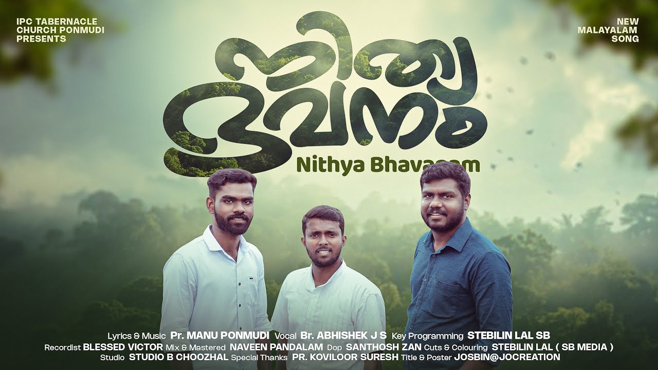 Koodaramam Bhawma Bhavanam | Nithya Bhavanam | Pr. Manu | Abhishek JS | Stebilin | Official Video 