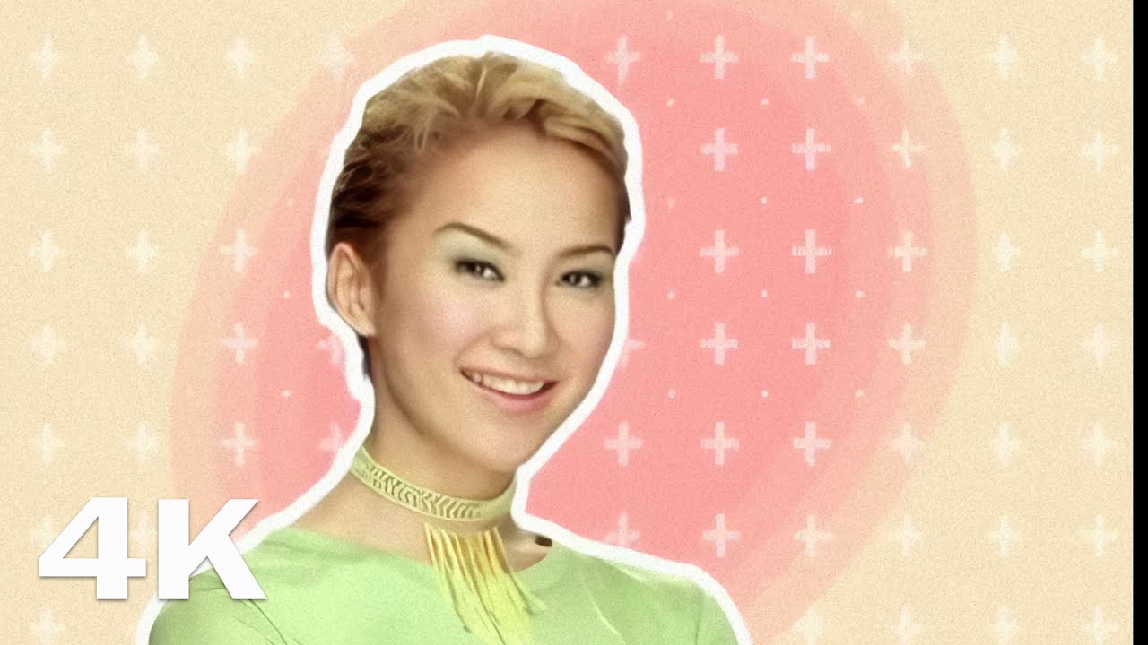 李玟CoCo Lee《你是愛我的》Official Video (4K UPGRADE) - YouTube