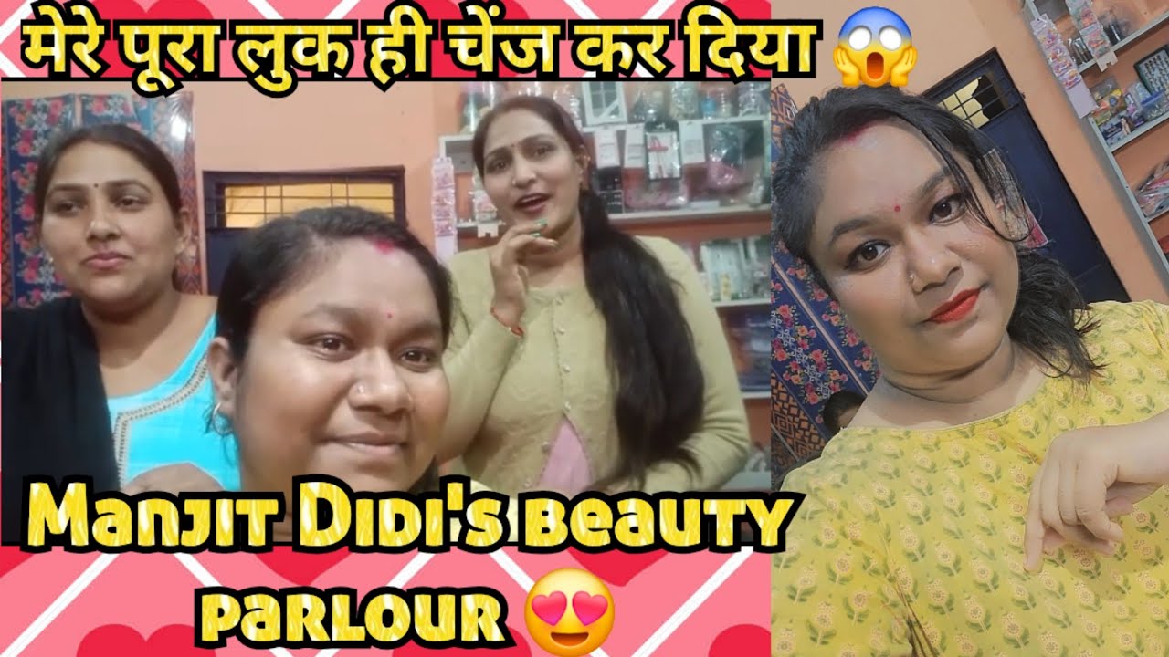 Aaj apne nanad ke dost ke beauty parlour gyi thi khud ki grooming karwane ❤️ || made by Ritu, Janki.