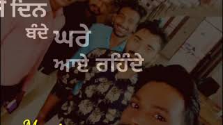 Sada thaneya ch firda eh naam bolda