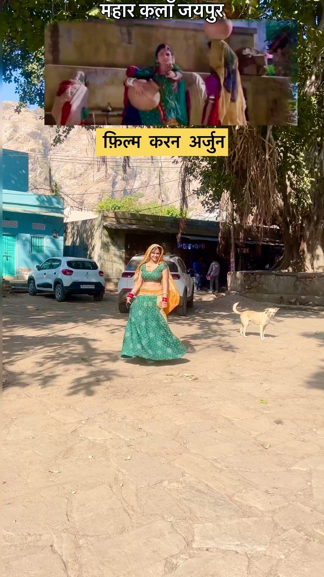 Aaj हमने देखी करण अर्जुन मूवी वाला गांव महार कलाँ जयपुर ?#shorts #trending #meenu #ytshorts
