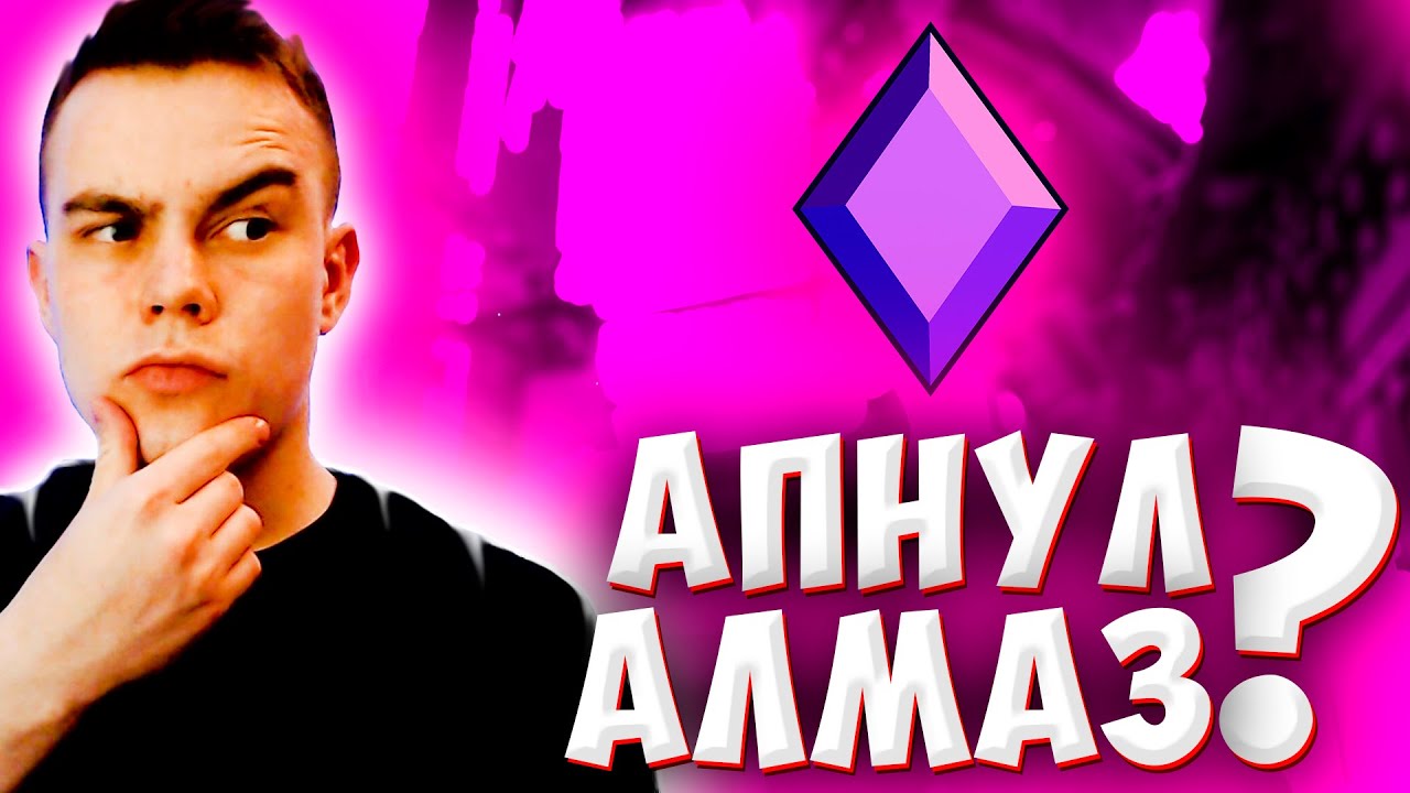 КАК Я ОТЫГРАЛ 1 АКТ В VALORANT/ МОЕ МНЕНИЕ О ПЕРВОМ СЕЗОНЕ ВАЛОРАНТ