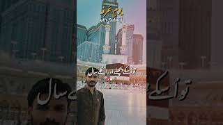 #foryourpage #foryou #virsl #viral #video