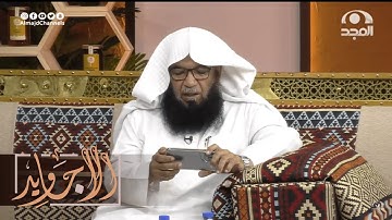 تلاوة عطرة لآيات من سورة فصلت ~  للقارئ: محمد المسعود