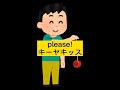 2003WJ - Koji Yokoyama -  please! キーヤキッス(速度112.3%)