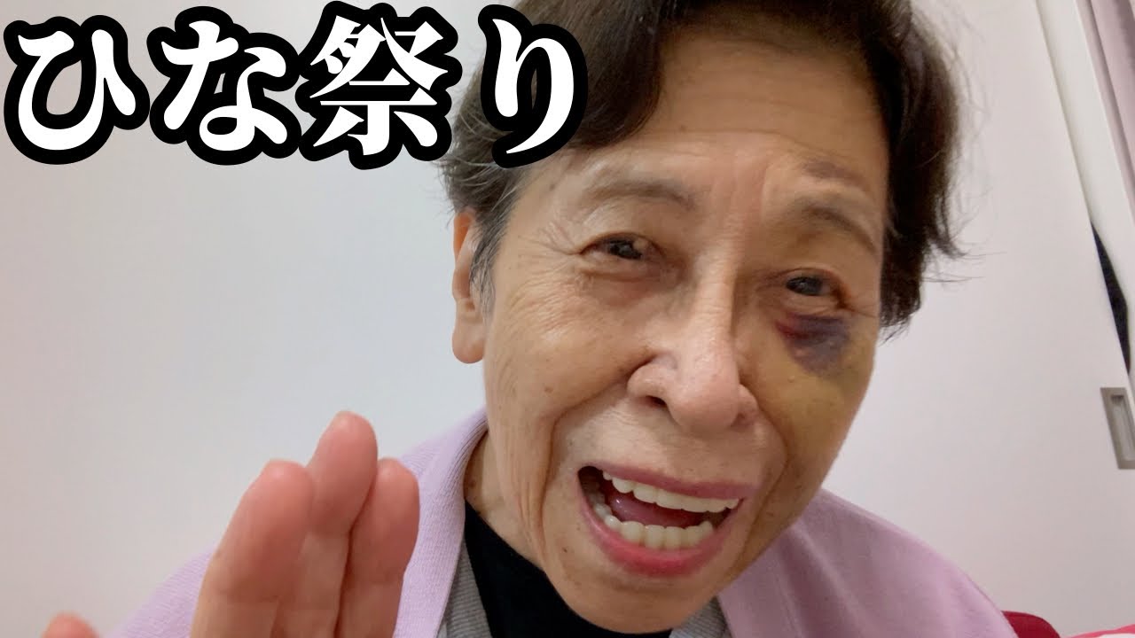 デイサービスでひな祭りを満喫した話