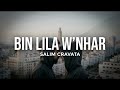 Salim Cravata Bin Lila Wnhar EXCLUSIVE Lyric Clip 